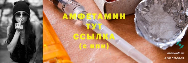 ГАЛЛЮЦИНОГЕННЫЕ ГРИБЫ Белоозёрский