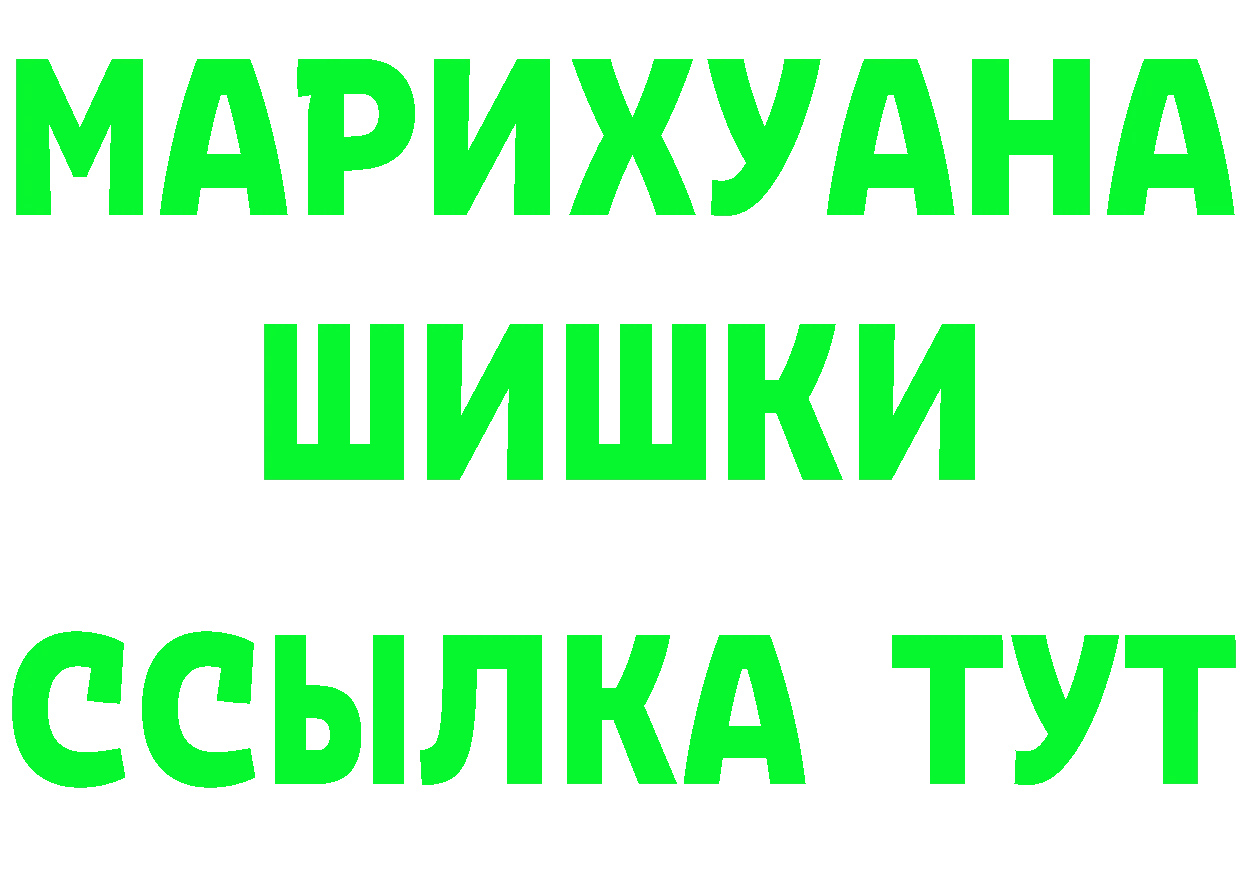 Alpha PVP крисы CK зеркало площадка блэк спрут Югорск